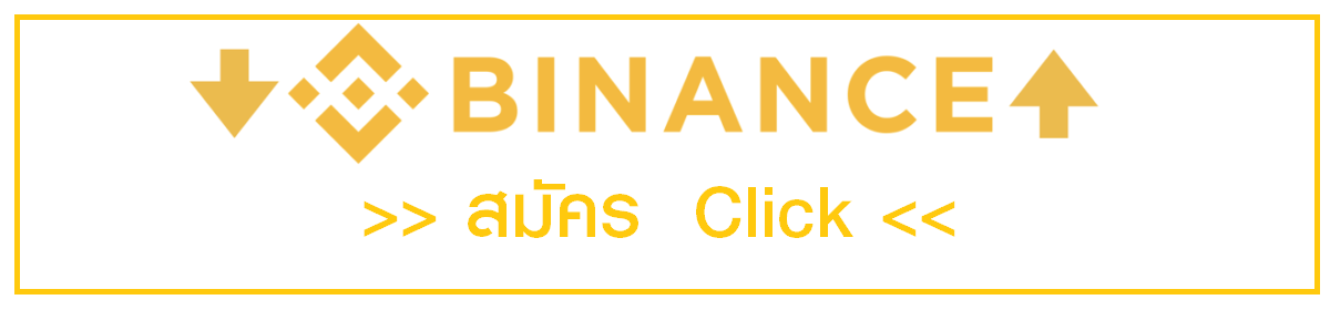 Register Binance