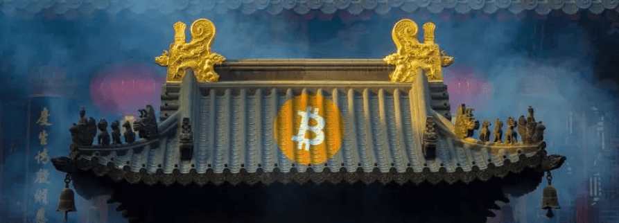 ศาลจีนได้ให้สิทธิ์คุ้มครองเจ้าของ Bitcoin ตามกฎหมายสินทรัพย์ของจีน