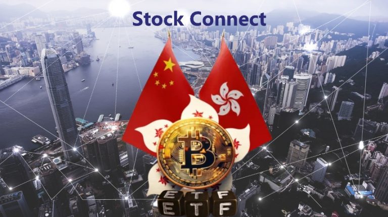 ชาวจีนแผ่นดินใหญ่อาจสามารถเข้าถึง Bitcoin ETFs ของฮ่องกง ผ่าน Stock Connect